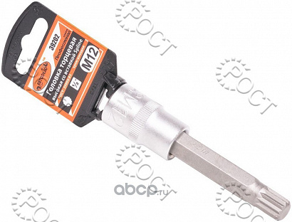 Головка торцевая  SPLINE М12 (1/2") 100 мм со вставкой АвтоDело "Professional"