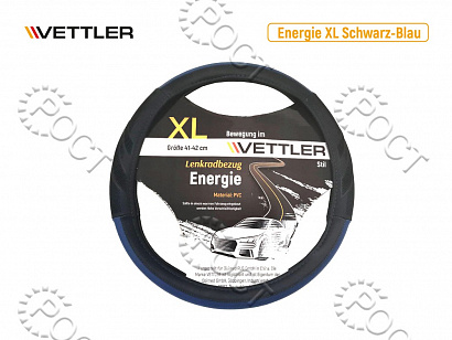 Оплетка на руль XL 41-42 см. (Г-ль) экокожа черн/синяя VETTLER die Energie
