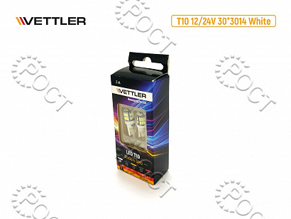 Лампа светодиодная 12/24 V T10-30*3014 SMD белая повторит, габарит б/цок led driver (к-т 2шт) VETTLER