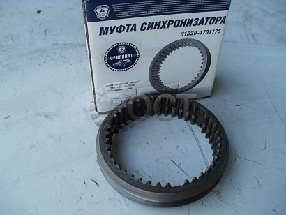 Муфта синхронизатора КПП Г-3110, 3302