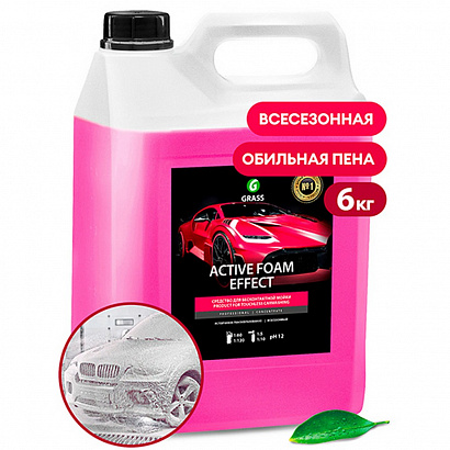 Автошампунь "GraSS" "Active Foam Effect" для бесконтакт.мойки концентр.( 6 кг)
