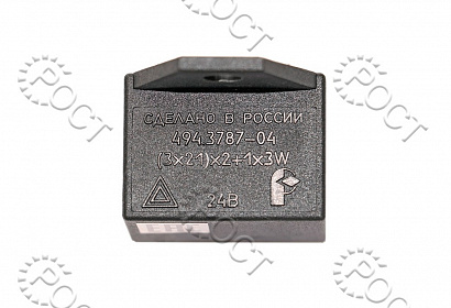 Реле поворота Г-33081, 3309 (4-х конт.) 24В (аналог 642.3747-03)
