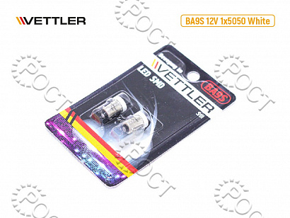 Лампа светодиодная 12 V BA9S-1 SMD белая повторит.подсв фары (к-т 2шт)