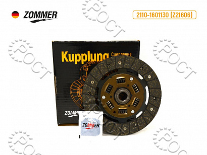 Диск сцепления ведомый ВАЗ-2110-12,1118,2113-15,2190 (8 клап) (Z21606) (19103)