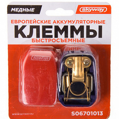Клемма АКБ медн. Евр. Быстросъем 013 SKYWAY