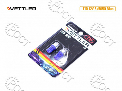 Лампа светодиодная 12 V T10- 5 SMD голубая повторит, габарит б/цок (к-т 2шт)