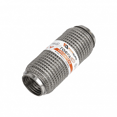 Гофра приемной трубы d-55, L-200 (3-х слойная) компенсационная WIRE MESH/HYDRA