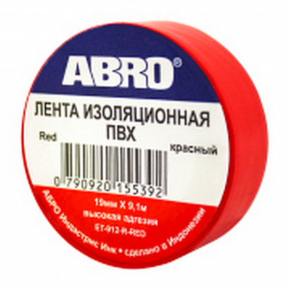 Изолента 19мм x 10м красная (ABRO)