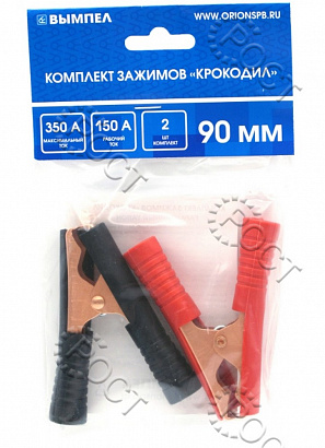 Зажим "крокодил"  90 мм (красный + черный) (к-т)
