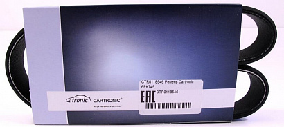 Ремень 745 (6PK) поликлиновой генератора ВАЗ 2110-2170 инж.16 кл.Cartronic