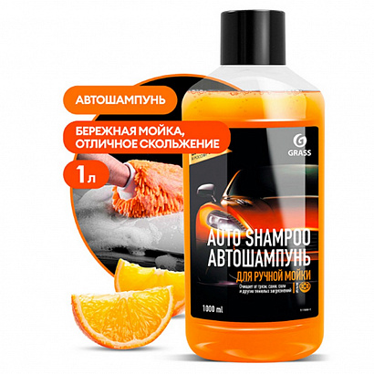 Автошампунь "GraSS" Autoshampoo Universal для ручной мойки (1 л) апельсин