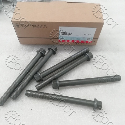Болт ГБЦ М14х1,5х140 дв. Cummins ISF 2.8 Оригинал (О+) 