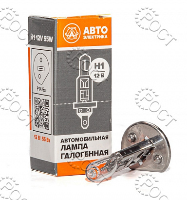 Лампа галогеновая H1 12V  55W P14,5s
