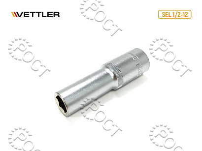 Головка торцевая шестигранная удлиненная 1/2" 12 мм VETTLER