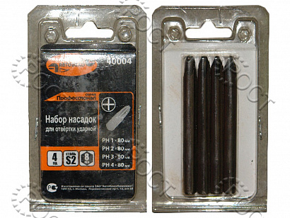 Набор бит PH1-PH4 (крест.) ударных (4 шт, 80мм S2) АвтоDело Professional (40004)