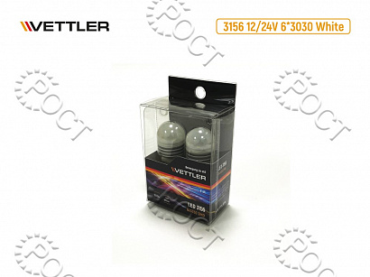 Лампа светодиодная 12/24V 3156-6*3030 (W2.5x16d) SMD белая led driver 2 конт (к-т 2шт) VETTLER